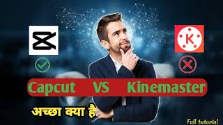 How to Best application Capcut 🆚 Kinemaster 2024 best facility [upl. by Merci]