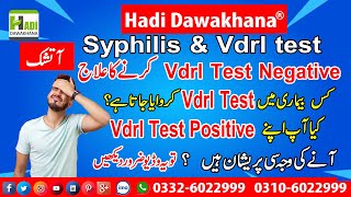 VDRL TPHA Positive Treatment In Urdu  Vdrl Test Kya Hota Hai  Syphilis Vdrl Test  Vdrl Blood Test [upl. by Iz]