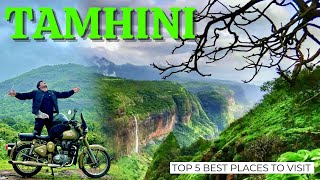 Pune to TAMHINI GHAT  Unveiling Nature’s Paradise  Best Locations to Visit  Complete Information [upl. by Gallagher167]