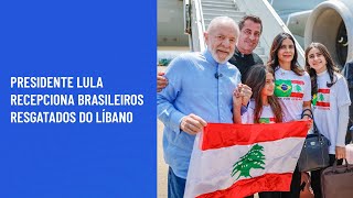 Presidente Lula recepciona brasileiros resgatados do Líbano [upl. by Awjan]