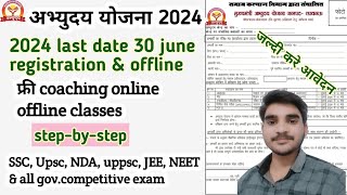 up free coaching registration 2024abhyudaya yojana registrationup free coaching registration [upl. by Harpp]