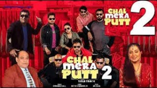 Chal Mera Putt 2  Full Movie HDNew Punjabi Movie 2020 [upl. by Hpejsoj]