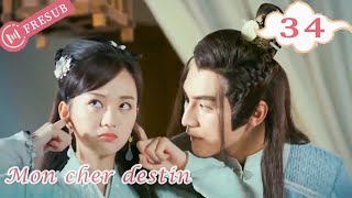 【En Français】Mon cher destin 34💕My Dear Destiny💕亲爱的义祁君 YoYo French Channel CDramaSerieChinoisefresub [upl. by Dorraj573]