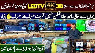 4K Imported Smart LED TV in Low Price  50 Discounted LED TV  LED TV Wholesale in Karkhano Market [upl. by Siegler]