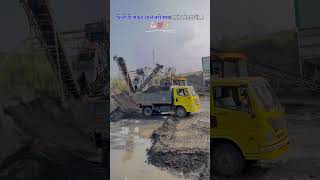 Eicher pro 2095xpt tipper eicher pro 2095 xpt eicher eichermotors jcb jcbvideo [upl. by Delisle34]