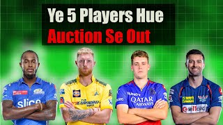 5 Shocking Omissions From The IPL 2025 Auction REVEALED [upl. by Oflodur]