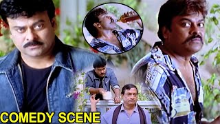 Chiranjeevi Dual Role Comedy Scene  Andarivaadu Movie Scenes  HIT MOVIES [upl. by Henn]