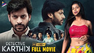 IPC 376 Telugu Full Movie 4K  Nandita Swetha  Meghana Ellen  Telugu New Movies  Telugu FilmNagar [upl. by Iruahs]