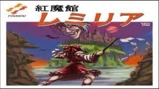 Akumajou Remilia Touhou Project  Castlevania NESROM HACK [upl. by Berneta]