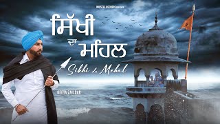 Geeta Zaildar Sikhi Da Mehal  Jassi X  Harvinder Oharpuri  Whistle Records [upl. by Anigar]