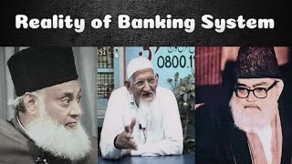 Reality of Islamic Banking  Riba amp Banking System  Part 14 [upl. by Gerik]