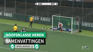 Hoofdklasse Heren Samenvattingen Speelronde 12 [upl. by Cerf]