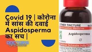 Aspidosperma Q  Uses of Aspidosperma Q Can It Increase Oxygen level and Save Covid patients [upl. by Ellecram]