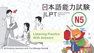 JAPANESE JLPT N5 CHOUKAI Listening Practice TEST 2023 with Answers ちょうかい 3 [upl. by Floss]