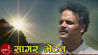 quotसागर भेटनquot Sagar Vetna  Jeevan Sharma  RAKTIM  Nepali Song [upl. by Andie972]