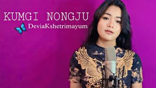 KUMGI NONGJU  KHUN JOYKUMAR  Cover by Devia Kshetrimayum [upl. by Aubin340]