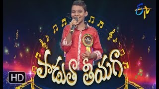 Ranga Ranga Rangasthalaana Song  Munidileesh Performance  Padutha Theeyaga 17th June 2018 [upl. by Ainitsirhc]