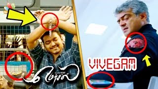 MERSAL Vs VIVEGAM  What Thala Thalapathy Missed  Ajith Vijay [upl. by Hsejar]