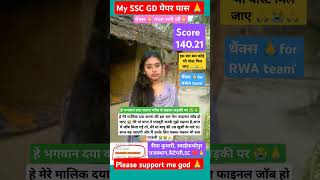 SSC GD RESULT 2024SSC GD physical date OUTSSC GD New vacancy OUT 2025shortvideosscgdytshorts [upl. by Antonino817]