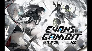 【Polyblue】Evans Gambit「Punishing Gray Raven OST  镜焰迷城」 【パニシング：グレイレイヴン】Official [upl. by Dedric]