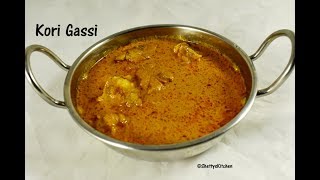 Mangalore Chicken Curry  Kori gassi recipe  Chicken curry recipewith coconut [upl. by Irtimd]