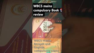 WBCS mains compulsory book review Bengali and English pscclerkship wbcs [upl. by Yecart]