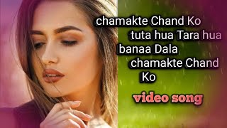 study musicold songsromantic songsongs hindiaaj ki raat [upl. by Mraz]