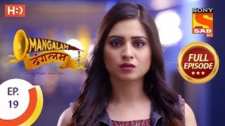 Mangalam Dangalam  Ep 19  Full Episode  7th December 2018 [upl. by Riebling]