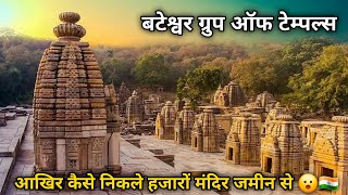 Bateshwar Group of Temples Morena Detailed Information In Hindi  बटेश्वर मंदिर समूह मुरैना [upl. by Okime509]