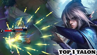 Wild Rift Talon Top 1 Talon Gameplay Rank [upl. by Hanas]