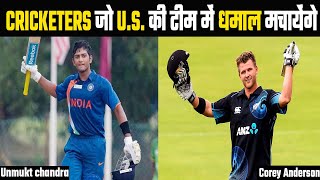 UScricket के लिए अपना देश छोड़ने वाले cricketercricketerwho has ever made india a world champion [upl. by Alyda]