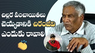 Tammareddy Bharadwaj Superb Reply Media Question About Chiranjeevi  Manastars [upl. by Samau]