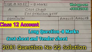 Cost sheet and Tender sheet  Class 12 Account  2081 Long Question Solution  8 marks GuRu [upl. by Eissen84]