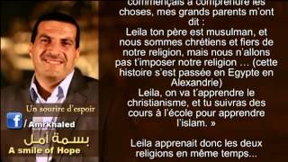 Lhistoire de Leila la jeune musulmane et sa grand mère chrétienne  Amr Khaled [upl. by Francie]