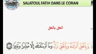 SALATOUL FATIHI DANS LE SAINT CORAN [upl. by Hayyikaz]