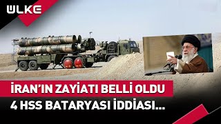 İran Hava Sahası Evlere Şenlik 4 Hava Savunma Bataryası İmha Edildi haber [upl. by Anihsak]