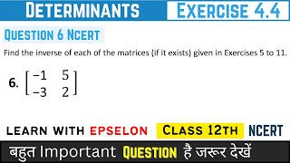 determinants class 12 exercise 44 question 6  determinants class 12 ex 44 question 6  chapter 4 [upl. by Ruthann714]