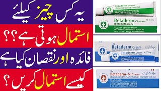 betaderm ointment and cream uses for eczema psoriosis discoid eczema  eczema cream [upl. by Nivrag538]