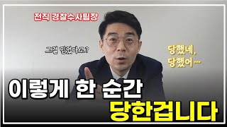 피 같은 내 돈을 잃지 않는 3가지 방법 [upl. by Tiossem]