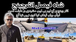 Shah Faisal Interchange  Road Carpeting on Interchange  کوورلیف پر کام جاری  Development [upl. by Marie-Jeanne]