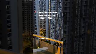 2bhk flat for Rent in Thane Dokhali Naka road shorts 2bhkflatflatforrentthane rentalflatinthane [upl. by Trella]