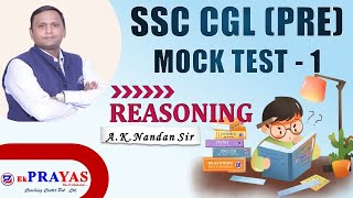 quotSSC CGL Mock Test Series 1  Reasoning AK Nandan Sir  Boost Your Exam Preparationquot [upl. by Jansen]