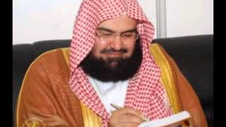 sudais surah yasin الشيخ عبدالرحمن السديس سورة يسwmv [upl. by Eniretak]