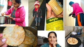 Threptin Hungry Biscuits పిల్లలకి పెద్దలకి Time spend చెయ్యాలంటేసంక్రాంతి పిండి వంట quotనిప్పట్టుquot [upl. by Lladnew]