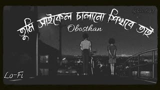 Obosthan ♪  LoFi  Eather AflameNabil Bangla Lofi [upl. by Orji724]