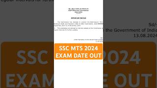 ssc mts 2024 exam date out  ssc mts exam date 2024  ssc mts 2024 [upl. by Hasina]