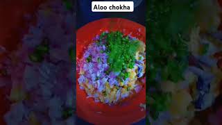 Aloo chokha recipe  tasty recipes  Aloo recipes  Short  special Aloo chokha recipe  ytshorts [upl. by Hildagard]