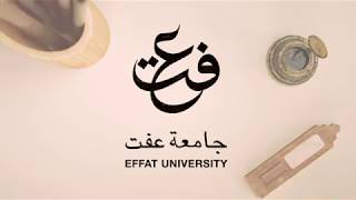 Effat University Logo  شعار جامعة عفت [upl. by Sofia464]