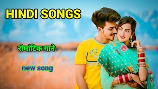 Romantic gane  super hit songs in hindi  Hindi gane  songs in hindi [upl. by Gage]