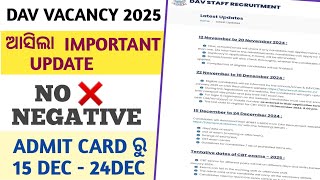 DAV SCHOOL VACANCY 2025  Exam Date amp Admit Card Date  No Negative Marking in CBT  DAV CBT [upl. by Diva197]